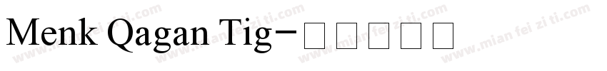 Menk Qagan Tig字体转换